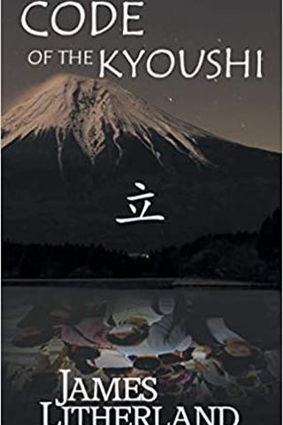 Code of the Kyoushi (Miraibanashi Book 1)